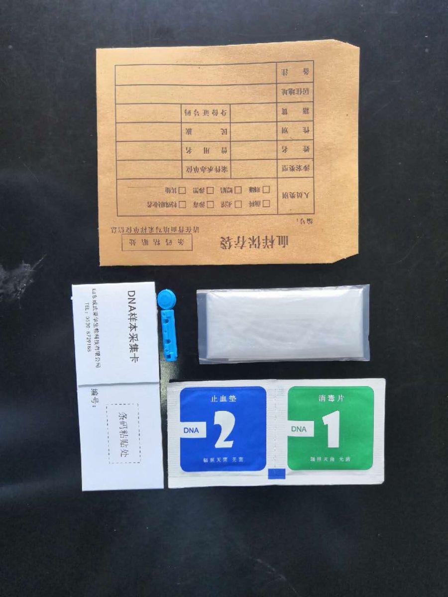 你能從干血中提取DNA嗎？