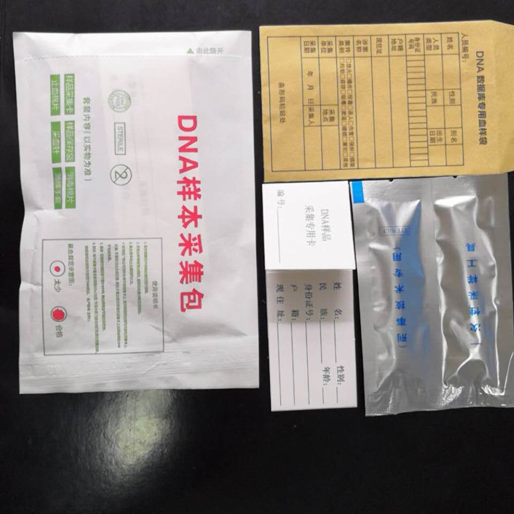 你能從干血中提取DNA嗎？