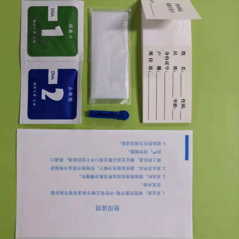 你能從干血中提取DNA嗎？