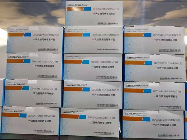 一步法免提取、直擴型病毒采樣管